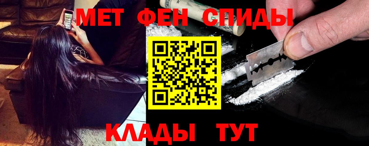 Amphetamine  Amphetamine 97%  АМФЕТАМИН  Вход с VPN  Кизляр 