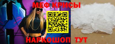 скорость Краснодар