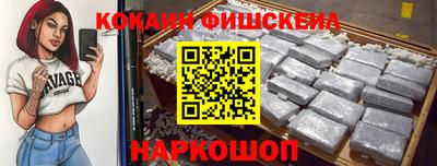 скорость Краснодар