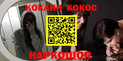 мяу мяу мука Краснокаменск