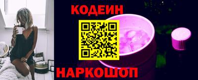 мяу мяу мука Краснокаменск