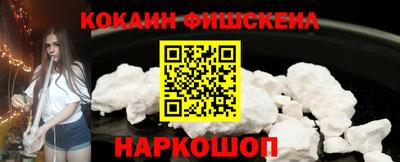мяу мяу мука Краснокаменск