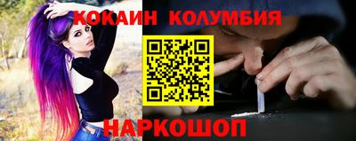 мяу мяу мука Краснокаменск