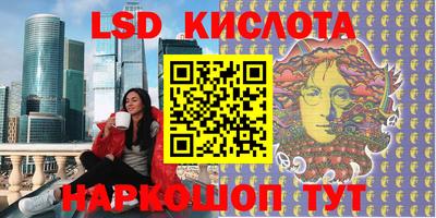 твердый Краснознаменск