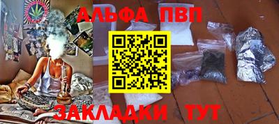 мяу мяу мука Краснокаменск