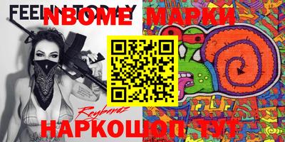 скорость Краснодар