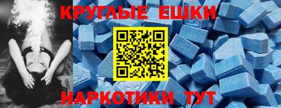 ПСИЛОЦИБИНОВЫЕ ГРИБЫ Кумертау