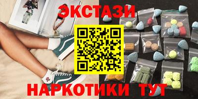 мяу мяу мука Краснокаменск