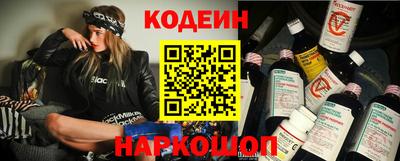 мяу мяу мука Краснокаменск