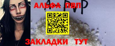 мяу мяу мука Краснокаменск
