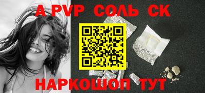 скорость Краснодар