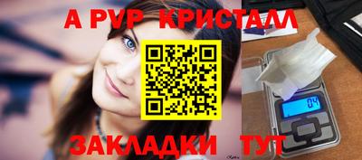 скорость Краснодар