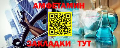 скорость Краснодар