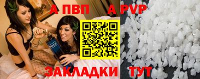 мяу мяу мука Краснокаменск