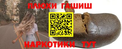 мяу мяу мука Краснокаменск
