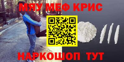 скорость Краснодар