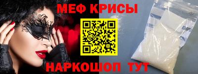 скорость Краснодар