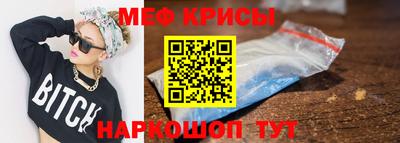 твердый Краснознаменск