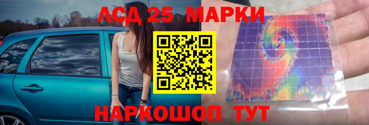 Кизляр  LSD-25 экстази ecstasy  LSD-25 экстази ecstasy  Вход с VPN 