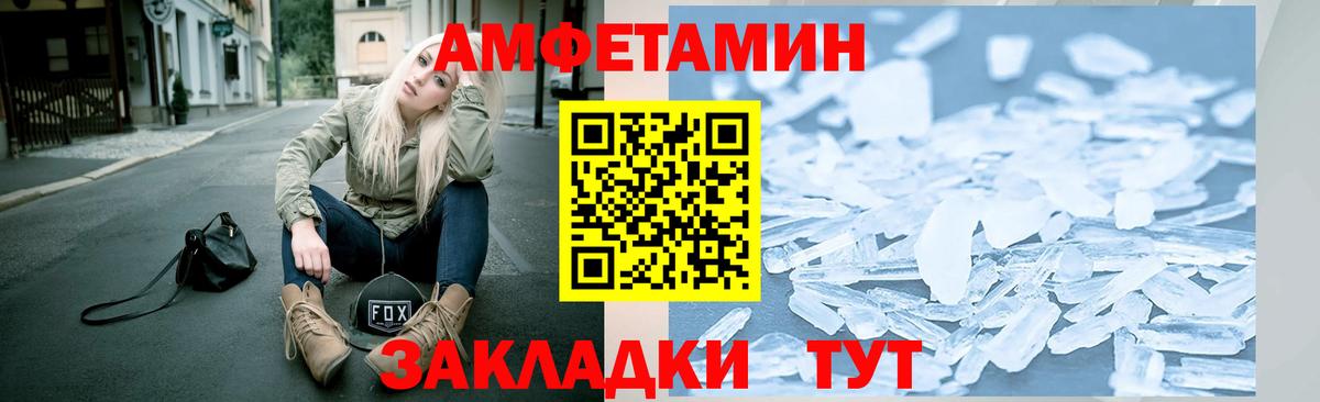 Кизляр  Метамфетамин кристалл  Вход с VPN  Метамфетамин кристалл 
