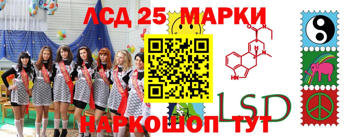 Наркотические марки 1,5мг  Вход с VPN  Кизляр 